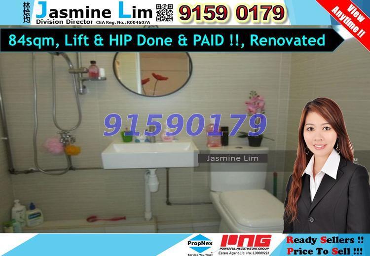 Yishun Street 71 thumbnail photo